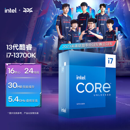 英特尔(Intel) i7-13700K 13代 酷睿 处理器 16核24线程 睿频至高可达5.4Ghz 30M三级缓存 台式机CPU