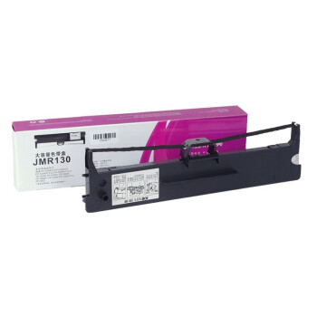 【色带架JMR130】映美针式打印机原装色带盒，适用：发票1、2、3号、630K+、312K等 1盒（架子+芯）